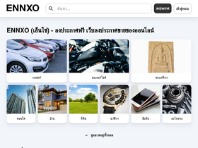'ennxo.com' screenshot