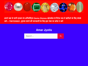 'amarjyotis.com' screenshot
