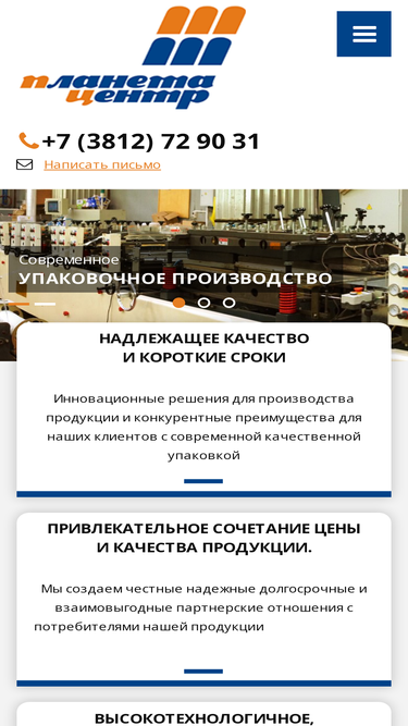 planetacentr.ru