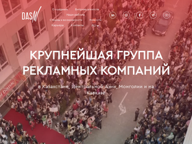 dasm.kz