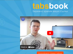 'tabsbook.ru' screenshot