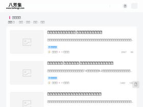 'bafangji.com' screenshot