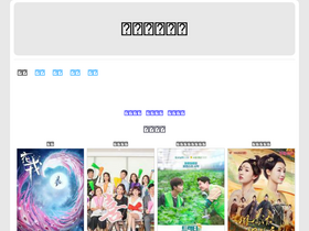 'chinaqtv.com' screenshot