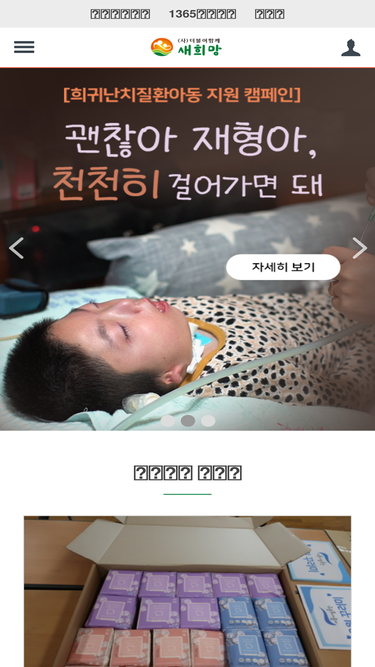 youcan.or.kr