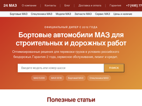 24maz.ru
