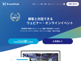 'eventhub.jp' screenshot