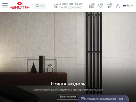 grota.ru
