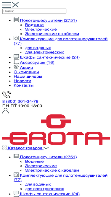 grota.ru