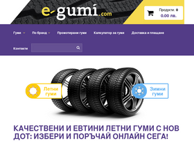 e-gumi.com