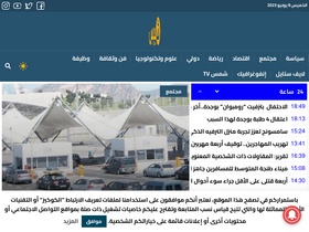 'chamspost.com' screenshot