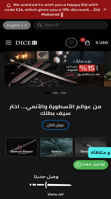 animedice.com