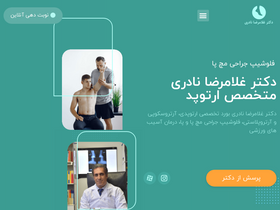 'dr-rezanaderi.com' screenshot