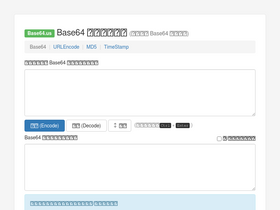 'base64.us' screenshot