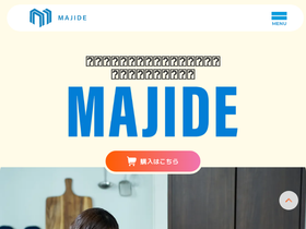 majide.jp homepage screenshot