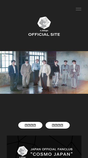 nssignjapan.com