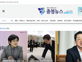 'ccnnews.co.kr' screenshot