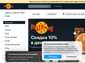 pizzburg22.ru