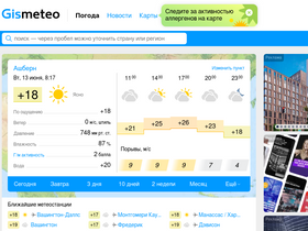 'gismeteo.kz' screenshot