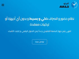 availo.app