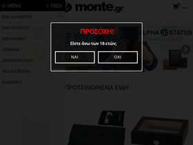 monte.gr