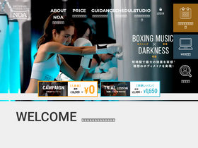 'noaboxing.com' screenshot