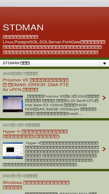 stdman.blogspot.jp