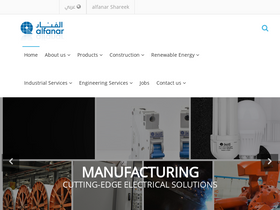 'alfanar.com' screenshot