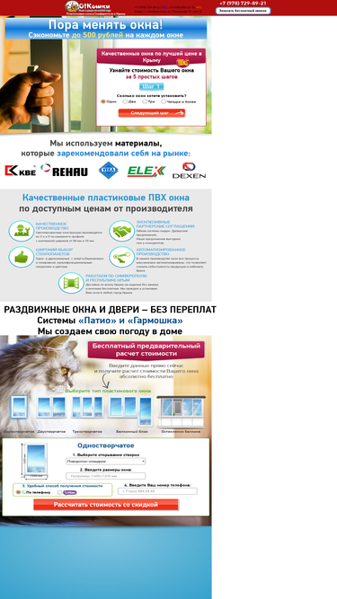 okoshki-krym.ru