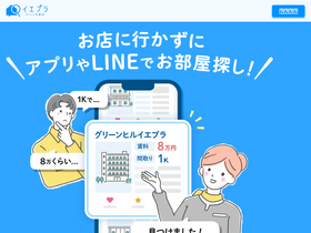 'ieagent.jp' screenshot