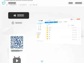 'feiniaobt.com' screenshot