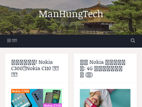 manhung.tech
