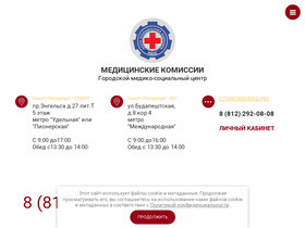 malsspb.ru