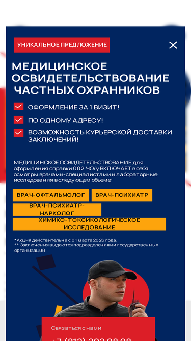 malsspb.ru