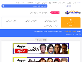 'film2irani.ir' screenshot