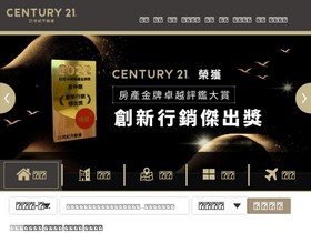 '048813377.century21.com.tw' screenshot