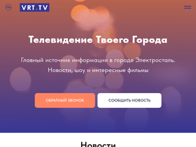 vrt.tv