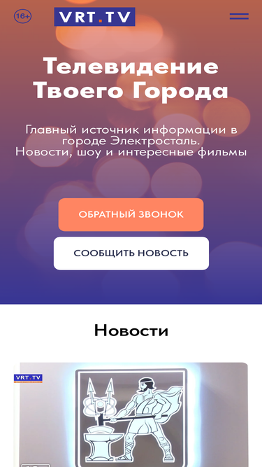 vrt.tv