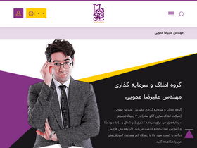 'alirezaamooei.com' screenshot