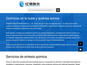 'wakschem.com' screenshot