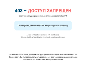 'bkvet.ru' screenshot