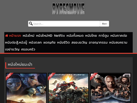 'bybe2movie.com' screenshot