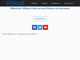 'grland.info' screenshot