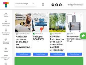 'transportspb.com' screenshot