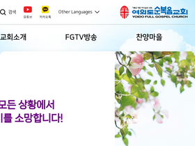 'fgtv.com' screenshot