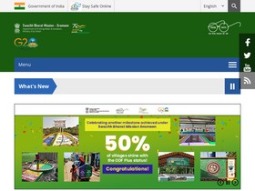 'sbm.gov.in' screenshot