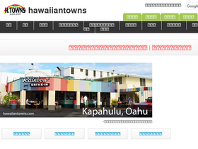 'hawaiiantowns.com' screenshot