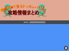 'xn--n9jvd7d3d0ad5cwnpcu694dohxad89g.com' screenshot