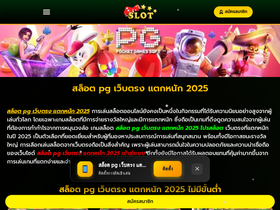 patriotzip.com