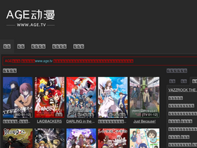 'agemys.com' screenshot