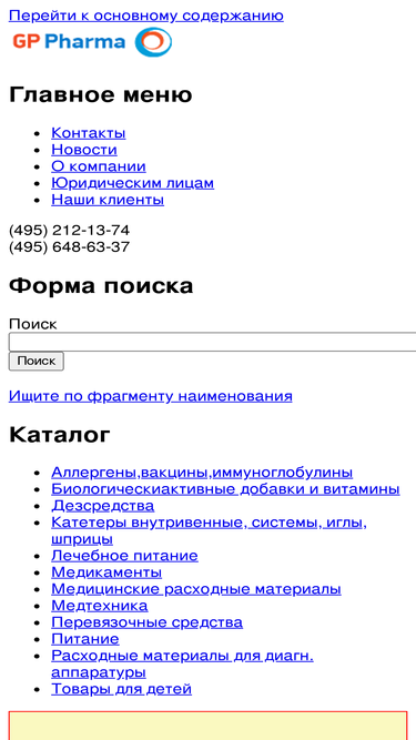 apteka01.ru